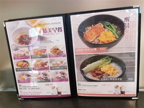 綠楊太興|香港餐廳搜尋: 太興 (所有分店) 